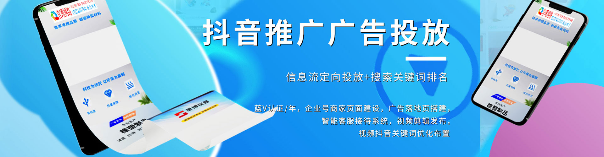卡若百度竞价排名