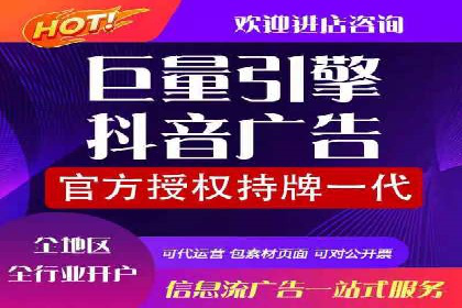 案例分享：信息流广告投放实战经验