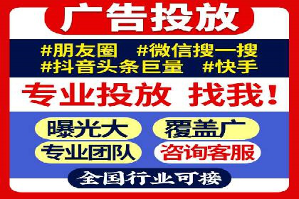 百度推广案例：从零到一的蜕变之路